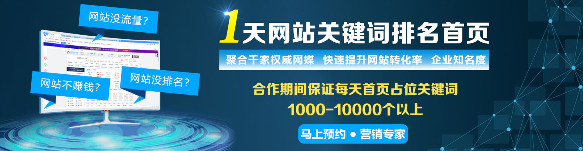 金湾头条信息流