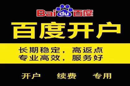 充值返点政策对用户忠诚度的影响研究